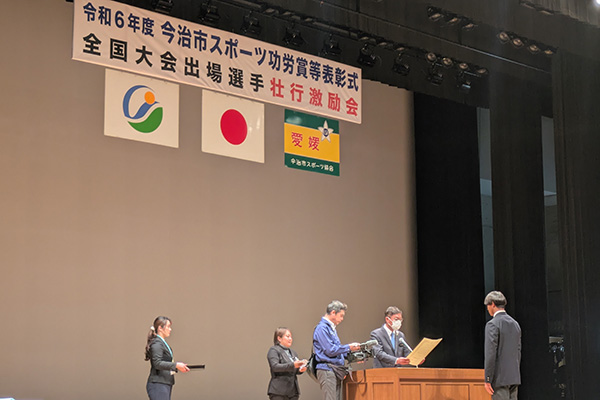 スポーツ功労者表彰・全国大会出場選手激励会の写真 1