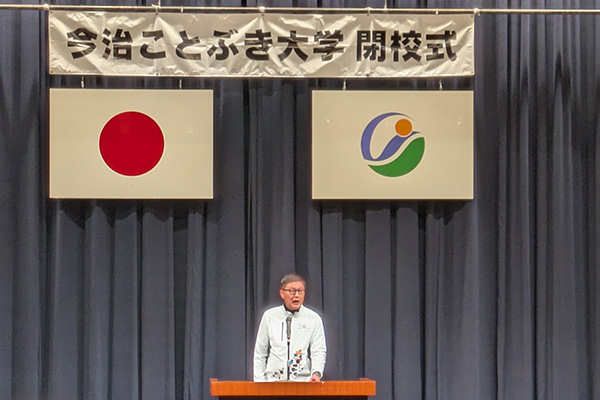 今治ことぶき大学閉校式の写真 1