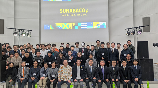 第2期AI人材育成講座卒業制作発表会の写真 2