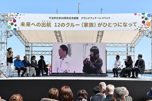 今治市合併20周年記念事業　グランドフィナーレ（トークイベント）の写真 1