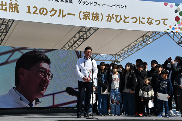 今治市合併20周年記念事業　グランドフィナーレ（閉会セレモニー）の写真 1