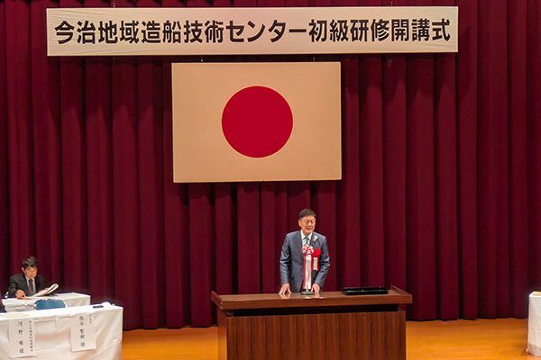 今治地域造船技術センター　令和7年度開講式の写真 1
