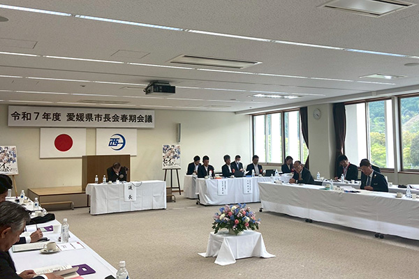 令和7年度愛媛県春季市長会の写真 1
