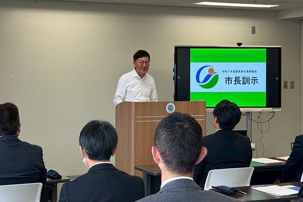 令和7年度課長昇任者研修会の写真 1