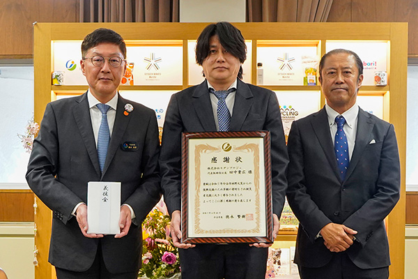 今治市林野火災に対する寄付目録及び感謝状贈呈式（株式会社モダンプロジェ様）の写真 1