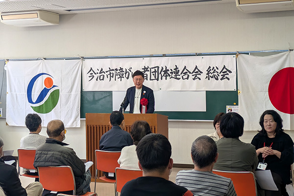 第21回今治市障がい者団体連合会総会の写真 1