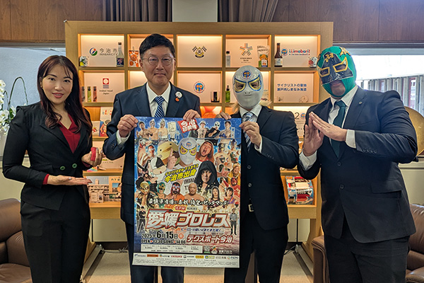 愛媛プロレス様との面会の写真 1