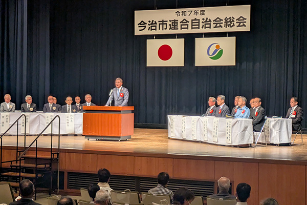 令和7年度　今治市連合自治会総会の写真 1