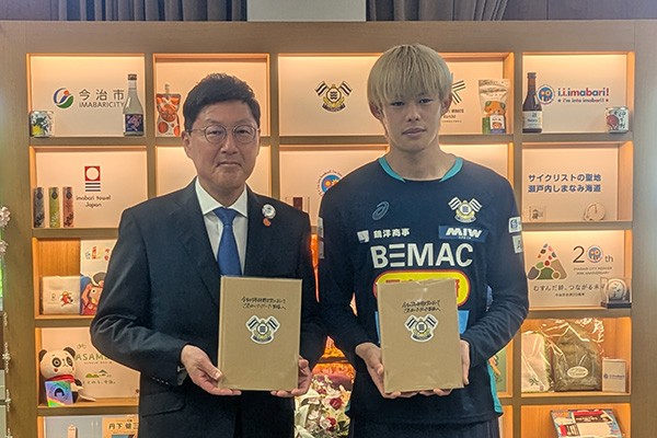FC今治　市原選手　今治市林野火災に対するメッセージノートの贈呈式の写真 1