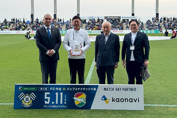 FC今治vsジェフユナイテッド千葉<br>企業版ふるさと納税セレモニー（ネッツトヨタ愛媛株式会社様）の写真 1