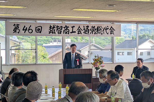 第46回越智商工会通常総代会の写真 1