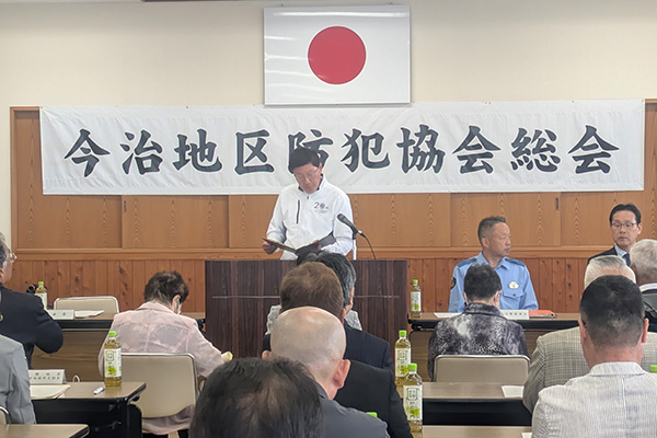 今治地区防犯協会　通常総会の写真 1