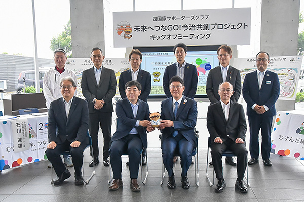 四国家サポーターズ「未来へつなGO！今治共創プロジェクト」キックオフミーティングの写真 1