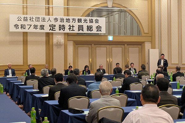 公益社団法人今治地方観光協会　令和7年度定時社員総会の写真 1