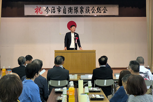 今治市自衛隊家族会懇親会の写真 1