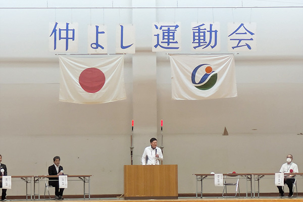 第54回　仲よし運動会の写真 1