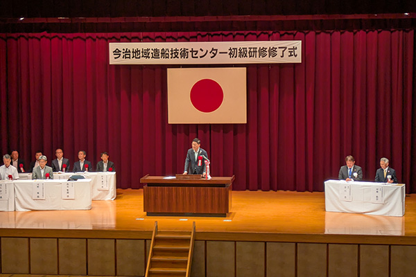 今治地域造船技術センター初級研修　令和7年度修了式の写真 1