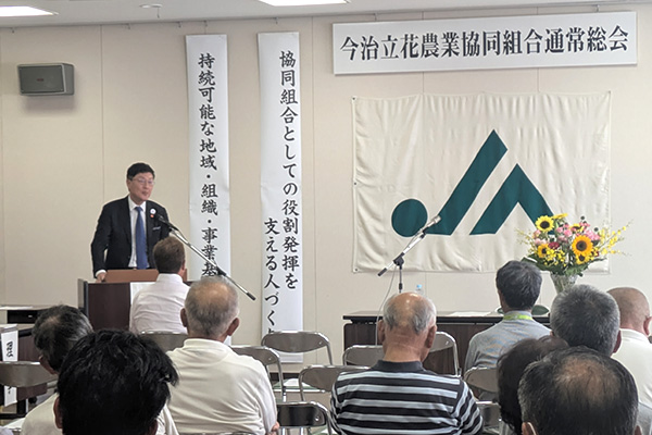 今治立花農業協同組合　第78回通常総会の写真 1