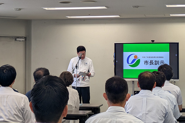 令和7年度係長昇任者研修会の写真 1