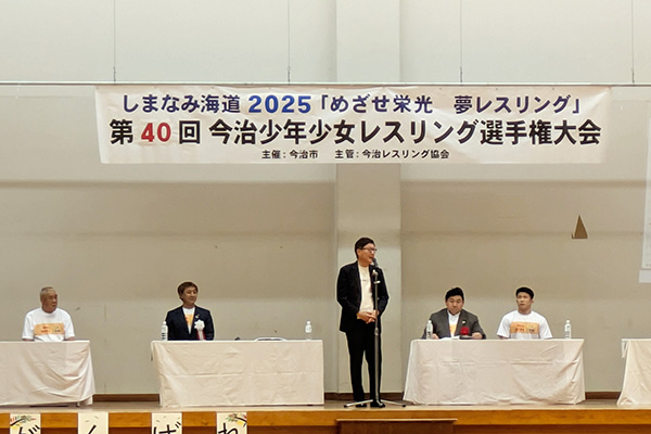 第40回　今治少年少女レスリング選手権大会の写真 1