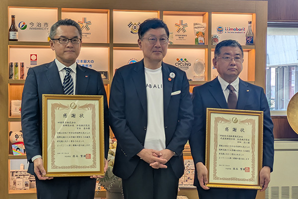 今治市林野火災に対する寄付目録及び感謝状贈呈式<br>（四国電力・四国電力送配電様）の写真 1