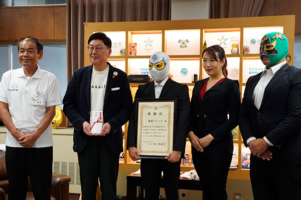 今治市林野火災に対する寄付目録及び感謝状贈呈式<br>（愛媛プロレス様）の写真 1