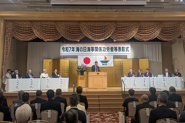 令和7年度　海上安全祈願祭・海事関係功労者等表彰式の写真 1