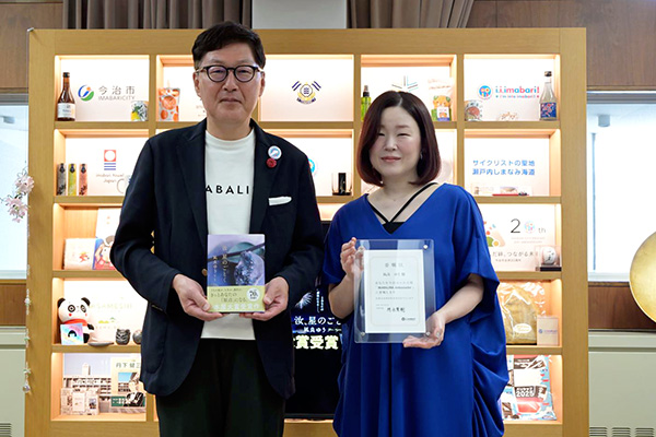 凪良ゆう様　今治エール大使「IMABALINA Ambassador」委嘱式の写真 1