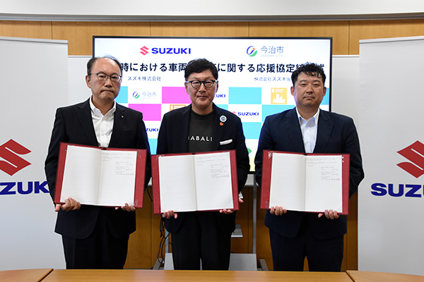 災害における車両貸与等に関する応援協定締結式　<br>（株式会社スズキ販売愛媛様　スズキ株式会社様）の写真 1