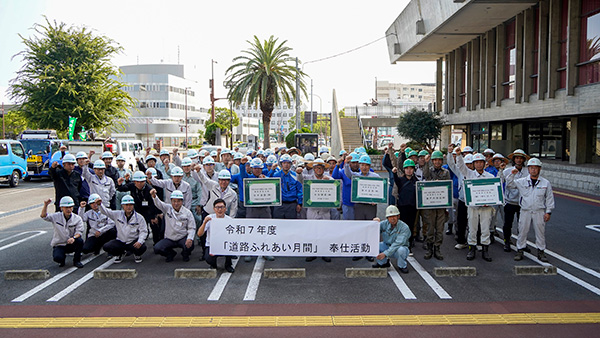 道路ふれあい月間奉仕作業出発式の写真 1