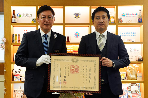 紺綬褒章 伝達式（株式会社日本M＆Aセンターホールディングス様・株式会社日本M＆Aセンター様）の写真 1