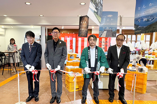 愛媛主義at古泉オープンセレモニーの写真 1