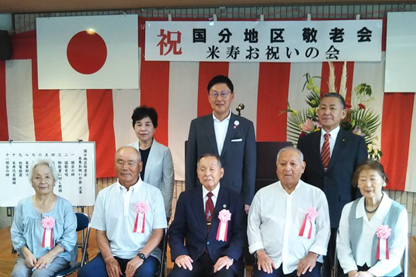国分地区敬老会の写真 1
