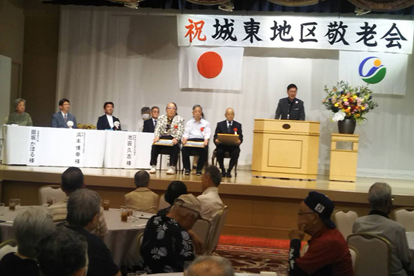 城東地区敬老会の写真 1