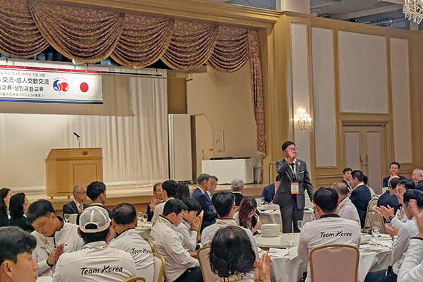 日韓スポーツ交流・成人交歓交流歓迎レセプションの写真 1