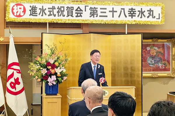 藤原造船　進水式祝賀会の写真 1