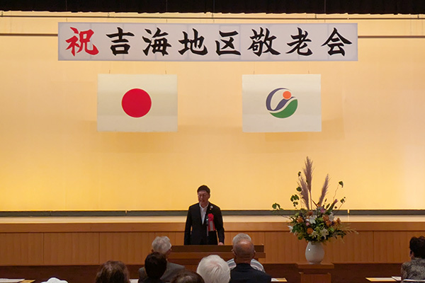 吉海地区敬老会の写真 1