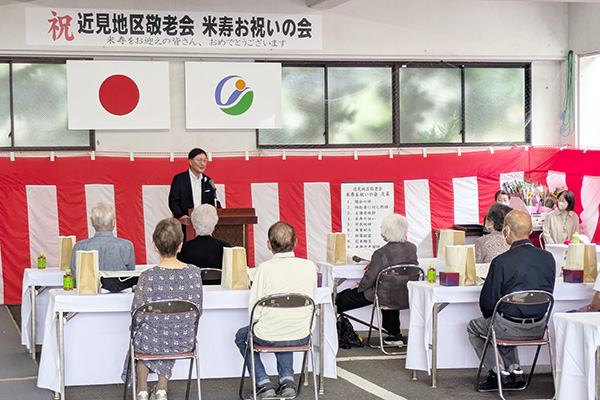 近見地区敬老会の写真 1