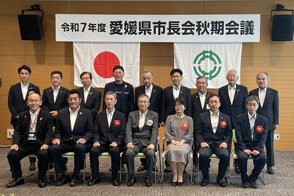 令和7年度　愛媛県市長会秋期会議の写真 1