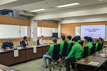 大正大学　地域実習Ⅱ成果報告会の写真 1