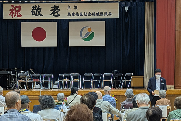 令和7年度鳥生地区敬老会の写真 1