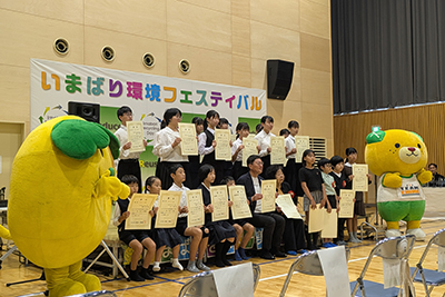 いまばり環境フェスティバル2025の写真 1