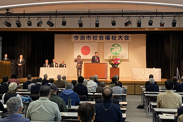 令和7年度今治市社会福祉大会の写真 1