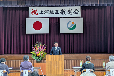 令和7年度上浦地区敬老会の写真 1