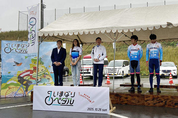 いまばりペダル2025　スタートセレモニーの写真 1
