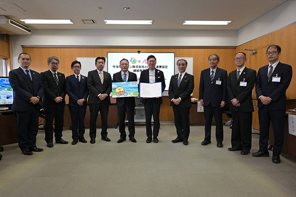 包括連携協定締結式（イオン株式会社様）の写真 1