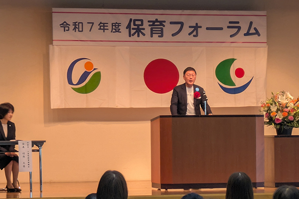 令和7年度今治市・上島町保育協議会　保育フォーラムの写真 1