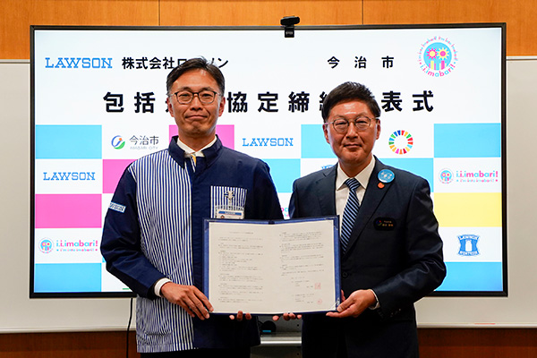 包括連携協定締結発表式（株式会社ローソン様）の写真 1