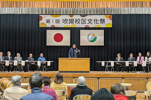 第1回吹揚校区文化祭の写真 1