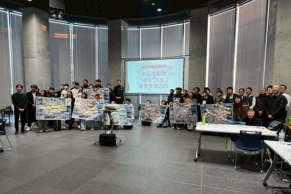 中心市街地まちづくり市民会議2025　～「まちなか」未来とじぶん～の写真 1